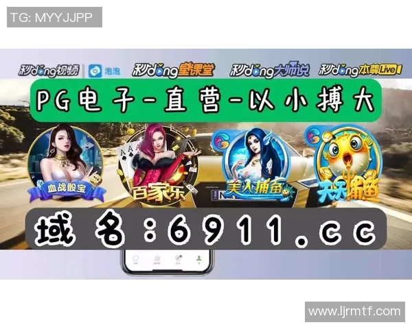 pg电子游戏技巧揭秘-揭秘PG电子游戏技巧-pg电子游戏技巧揭秘